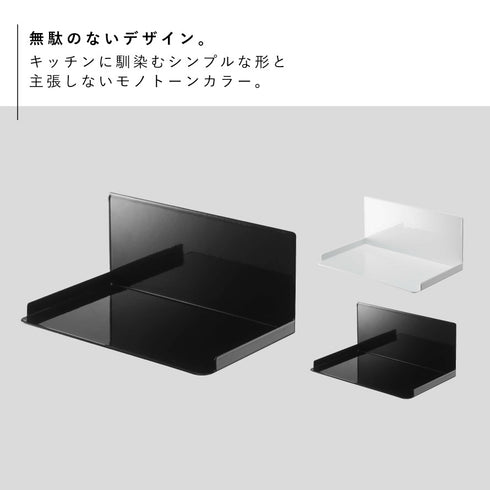 マグネット調味料ストッカーラック タワー.|s2